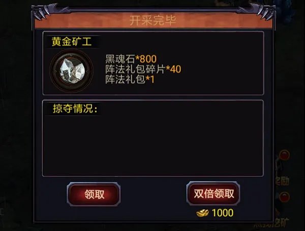 挖矿攻略