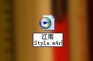 m4r格式转换器,如何转换m4r铃声？
