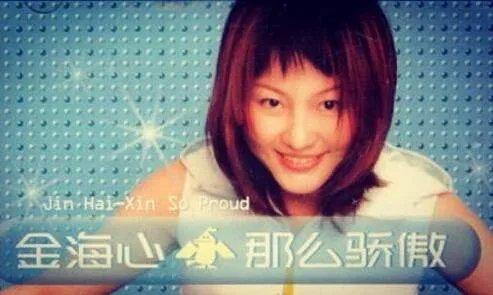 那么骄傲 歌词