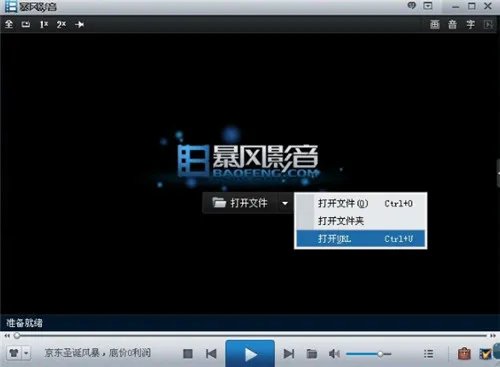 电脑播放器哪个流畅 重温三款经典播放器