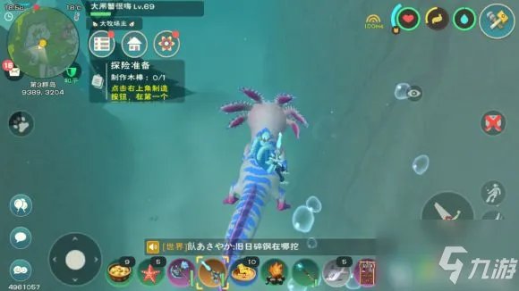 创造与魔法幼紫鲨饲料要几包