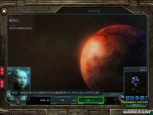 《星际争霸2:自由之翼》单人战役最高难度全流程图文攻略