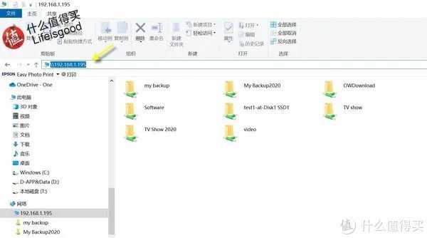 群晖NAS非官方入门手册 篇五:通过局域网访问群晖NAS的疑难解答