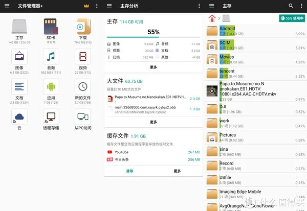 十款免费安卓文件管理器横评，除了ES文件浏览器真没一个能打的？