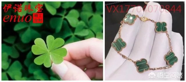 四叶草项链有什么含义？