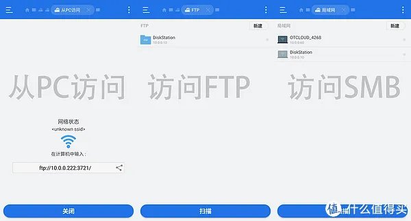 十款免费安卓文件管理器横评，除了ES文件浏览器真没一个能打的？