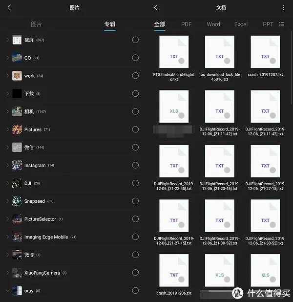十款免费安卓文件管理器横评，除了ES文件浏览器真没一个能打的？