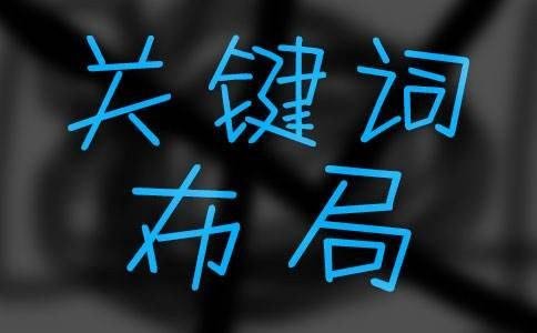 网站建站公司该如何谈定制网站？