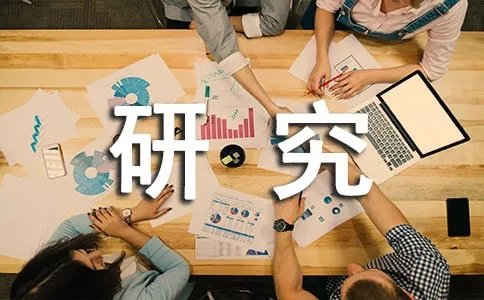 研究生有补助吗