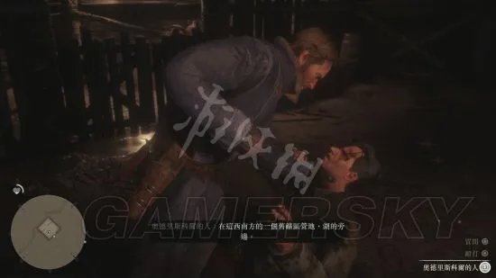 《荒野大镖客2》图文攻略 主线与支线任务图文攻略