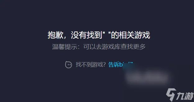 猎杀对决闪退怎么解决 正规的猎杀对决加速器下载链接分享