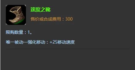 lol风暴之怒出装攻略?