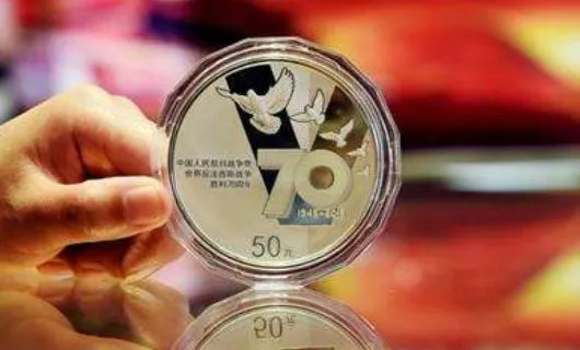 纪念币有收藏价值吗?