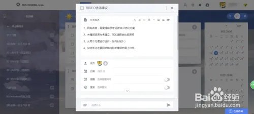 自我管理软件