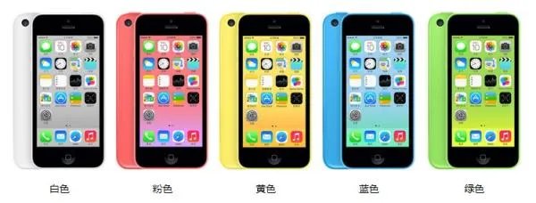 iphone5c颜色有几种