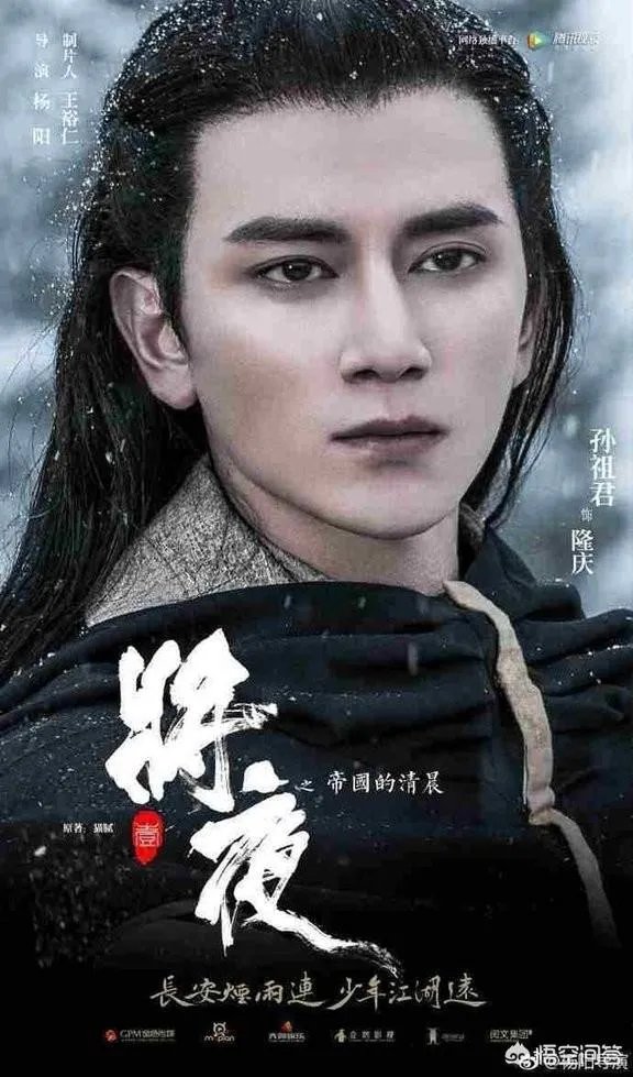 如何评价《将夜》的剧情？