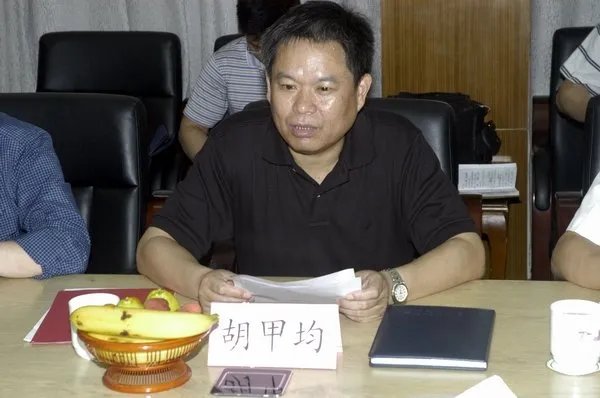 汉江集团的简介