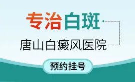 打嗝