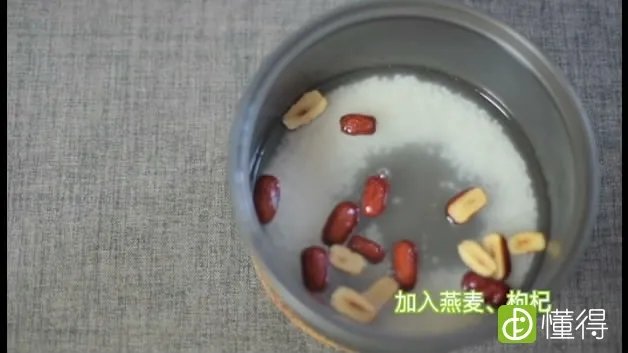 燕麦片怎么吃