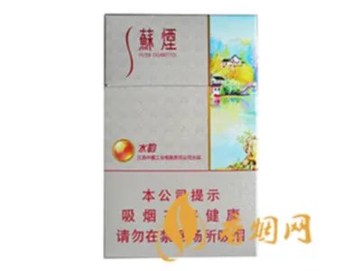 苏烟全部系列价格表2021一览 苏烟价格表2021价格表图片