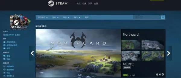 Steam 官网
