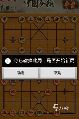 免费下载象棋游戏大全2021 十大好玩的象棋游戏合集推荐
