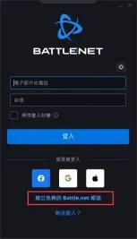 《使命召唤18：先锋》游戏下载方式分享