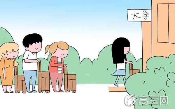 2022中国金融专业大学排名 最新院校排行榜