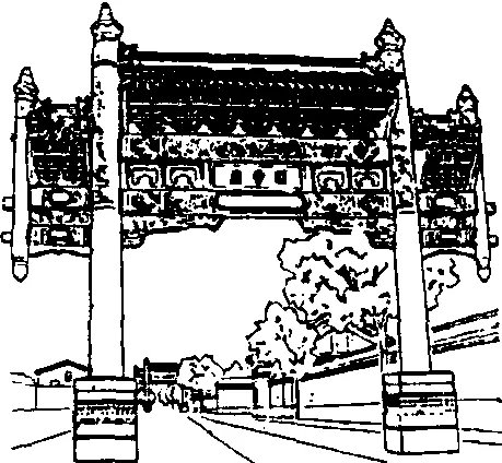 牌楼