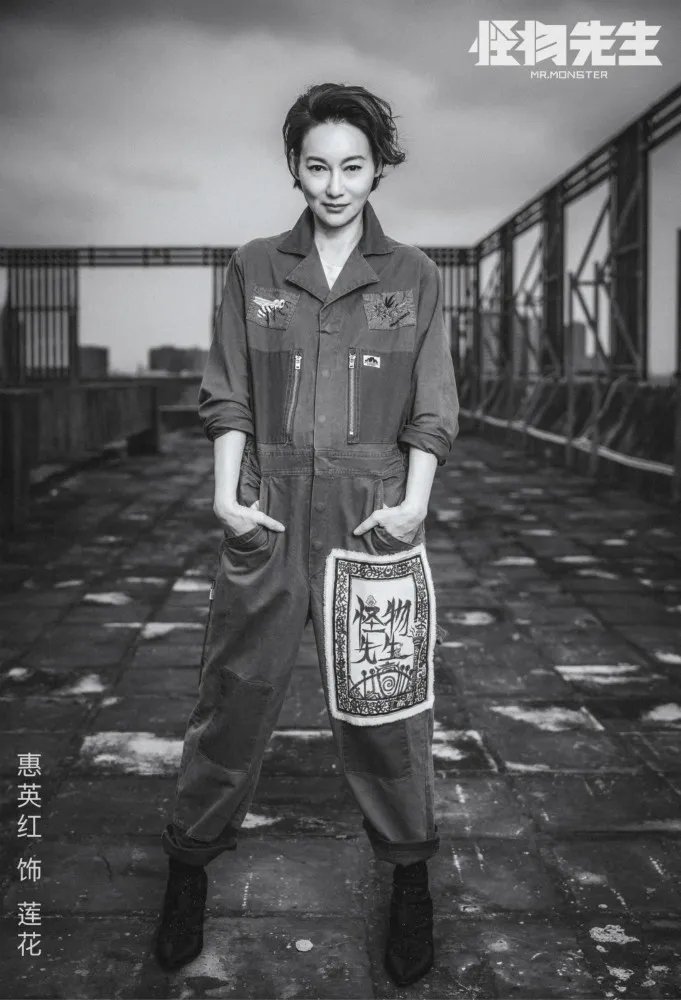 电影《怪物先生》何时杀青?