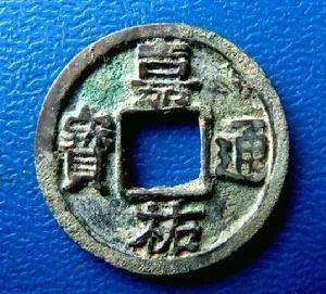 嘉祐的历史纪事
