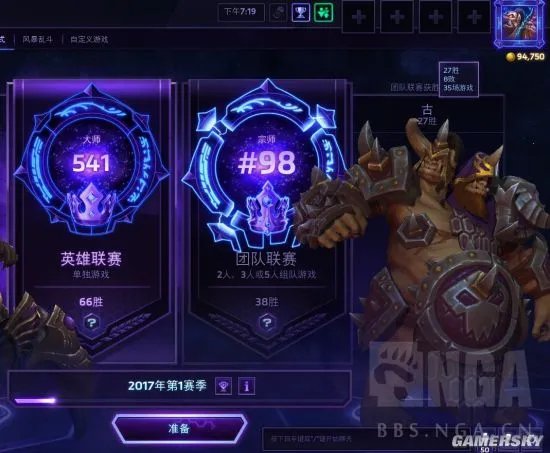 风暴英雄古加尔技能天赋加点详解 古加尔搭配奥莉尔使用心得