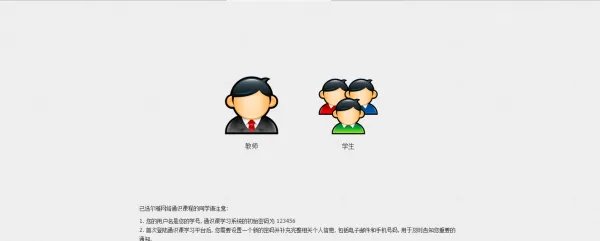 西南科技大学教务管理系统怎么进?地址是什么