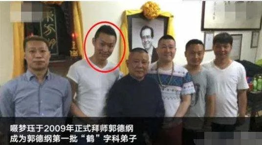 啜梦珏涉嫌诈骗罪将受审,缓刑期内再犯新罪如何处理新罪与旧罪呢?