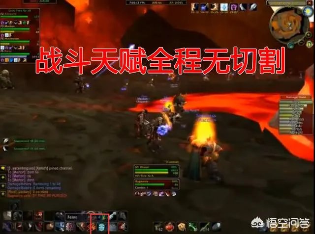 关于魔兽怀旧服团队副本难度降低，你想说点什么？