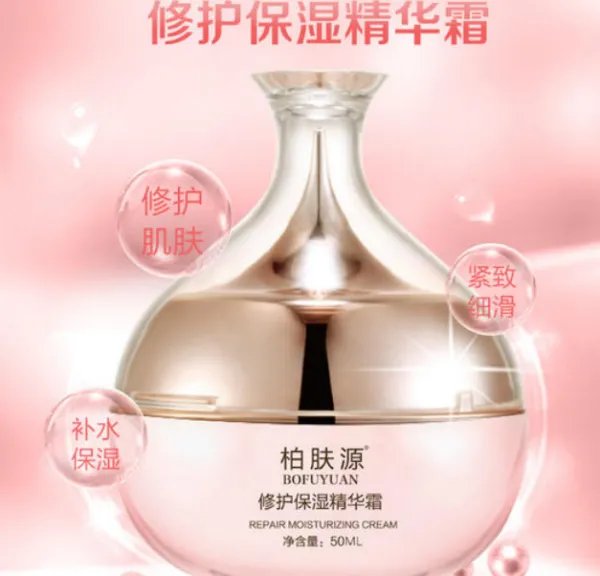 大家千万别买柏肤源