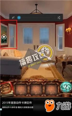 100道门4图文攻略 100道门4通关图文攻略