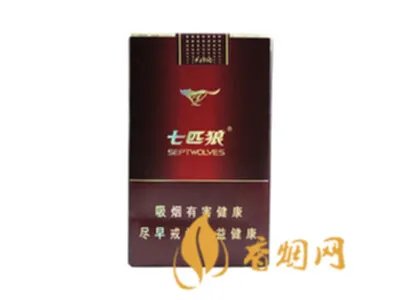 2021七匹狼香烟种类及价格表图片大全集
