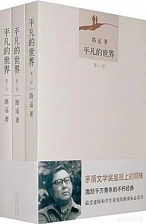 人生最后高加林娶了谁