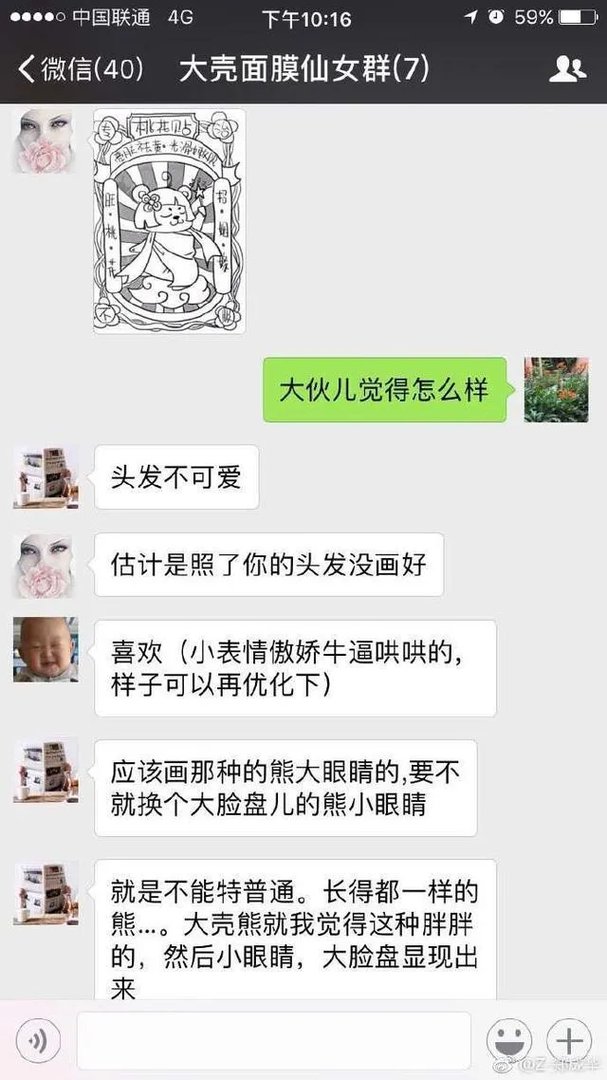 郑爽爸爸高调开火锅店,为何却遭网友质疑?