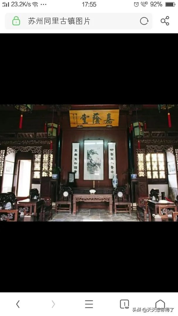 同里古镇好玩么?