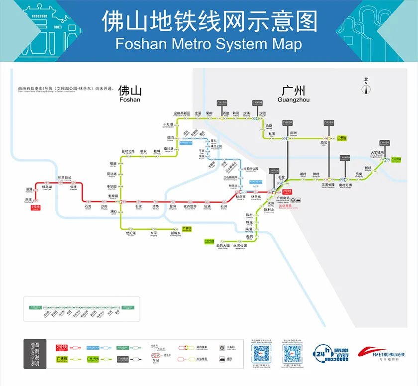 佛山地铁线路图2022 佛山地铁运营时间及票价表