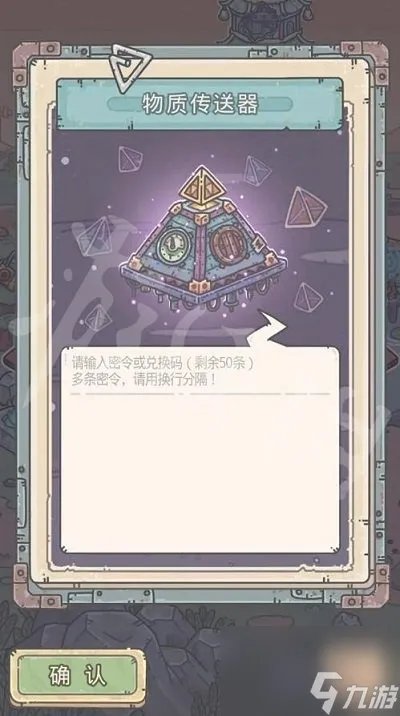 最强蜗牛最新密令2024介绍