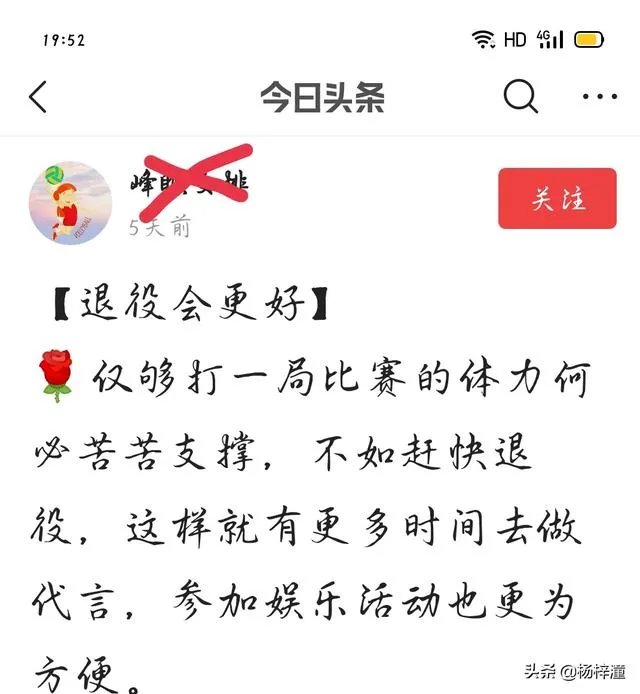 颜妮位列其中