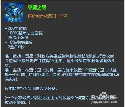lol风暴之怒出装攻略?