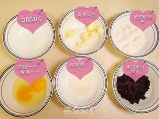 巧克力熔岩蛋糕