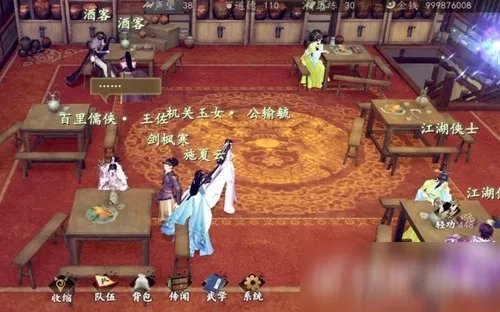 下一站江湖公输毓怎么过 任务攻略分享
