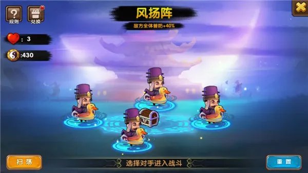 烽火台