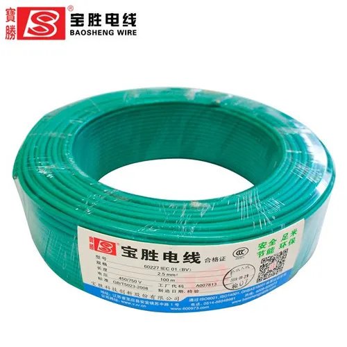 电线电缆十大品牌排名 2018电线电缆十大品牌推荐