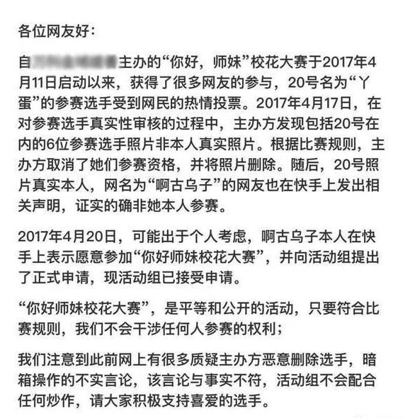 啊古乌子是怎么走红的？